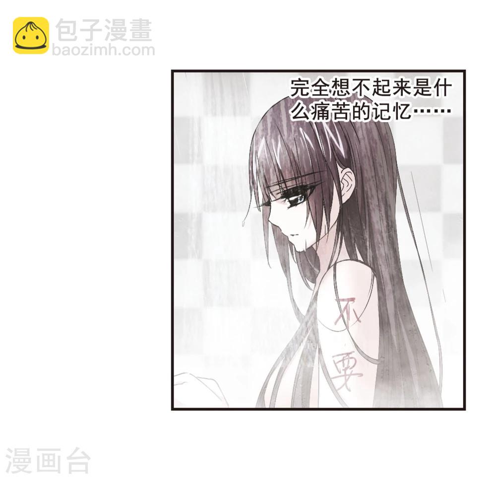 第136话 戈辰的回忆2-第136话