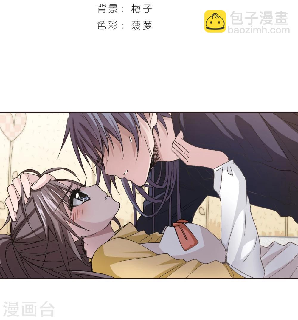 第136话 戈辰的回忆2-第136话