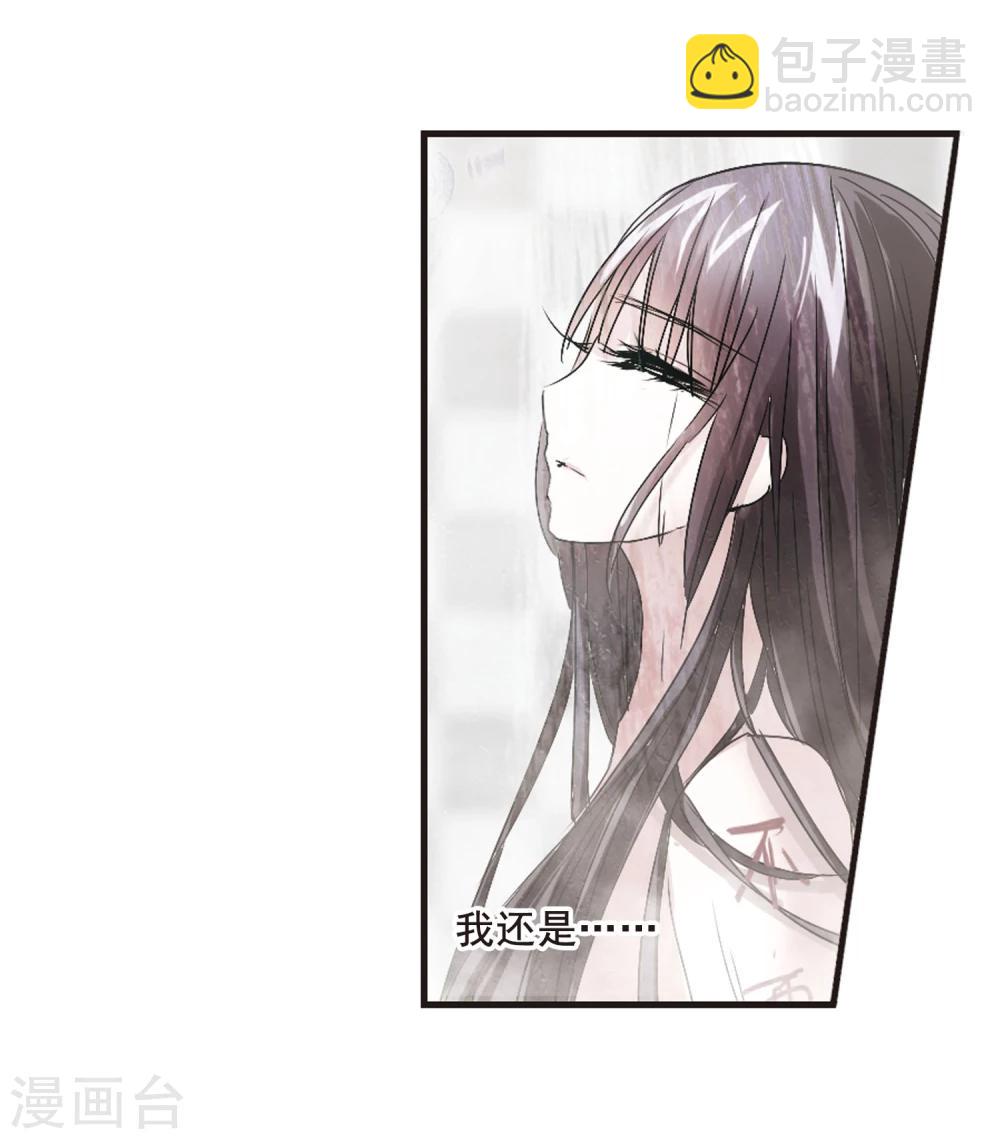 第136话 戈辰的回忆2-第136话