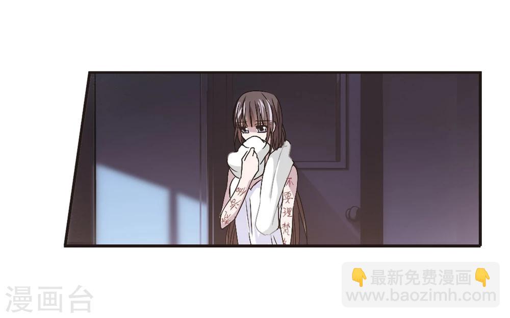 第136话 戈辰的回忆2-第136话