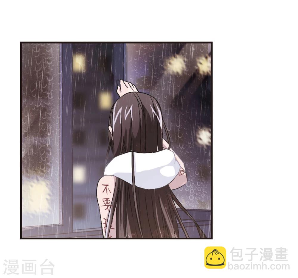 第136话 戈辰的回忆2-第136话