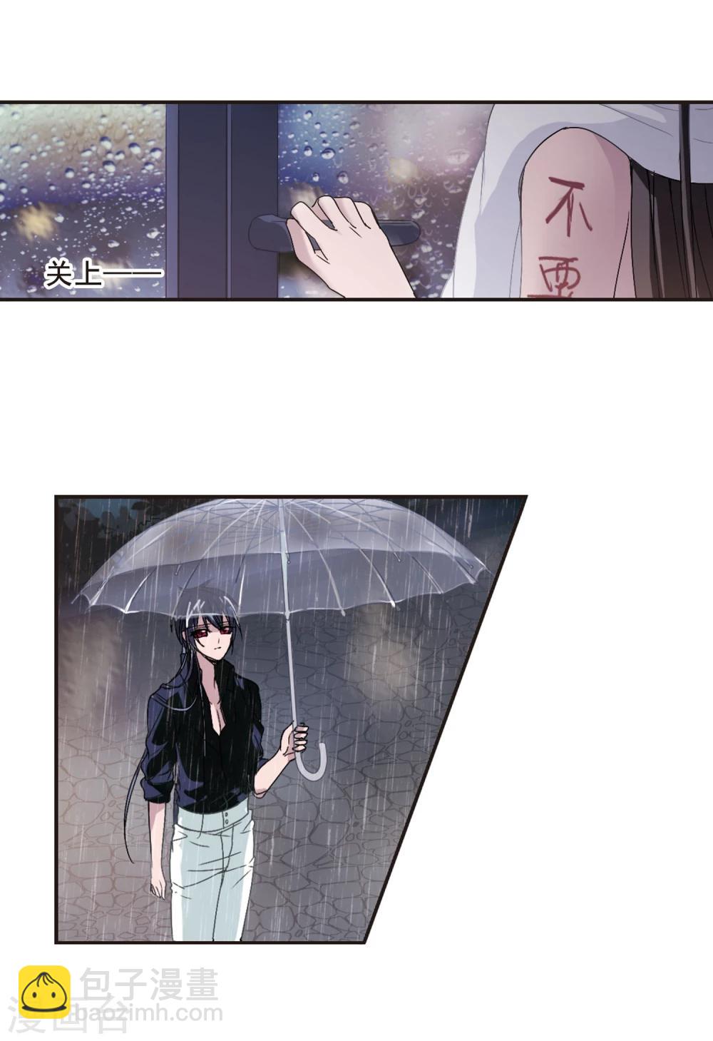 第136话 戈辰的回忆2-第136话