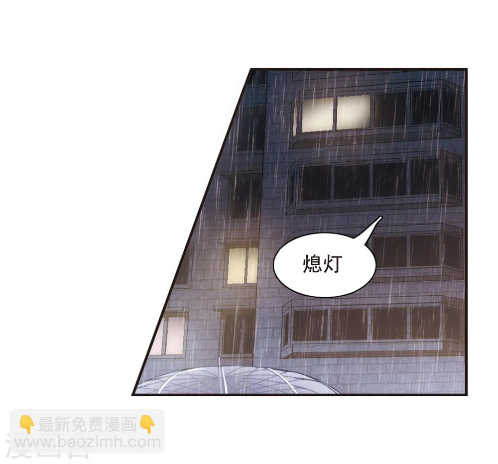 第136话 戈辰的回忆2-第136话