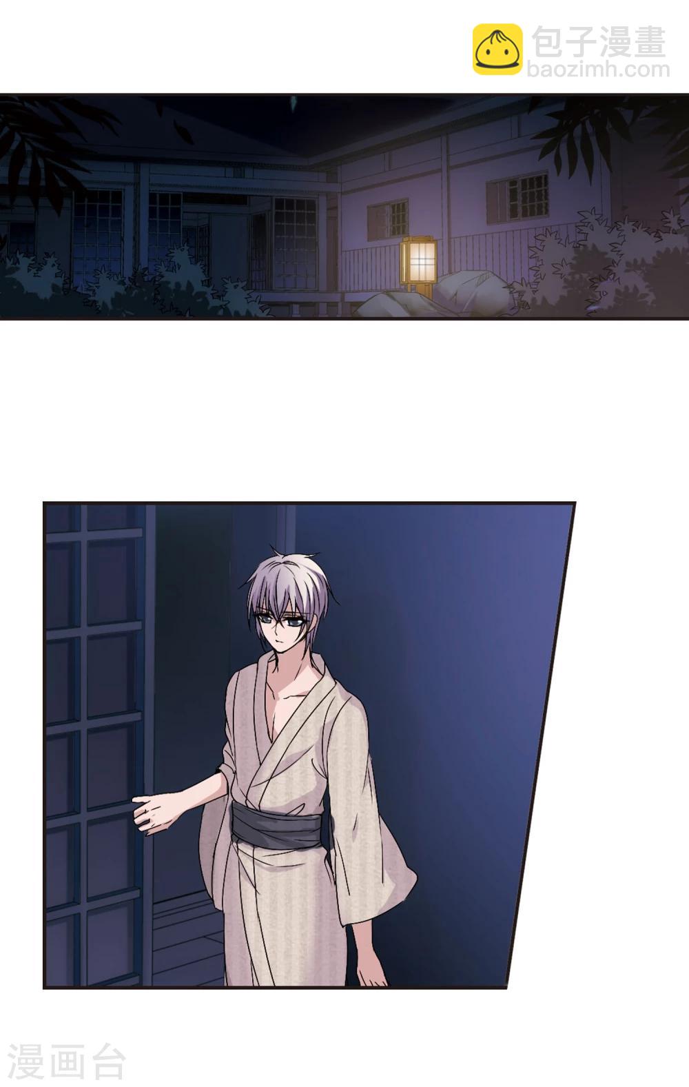 第136话 戈辰的回忆2-第136话