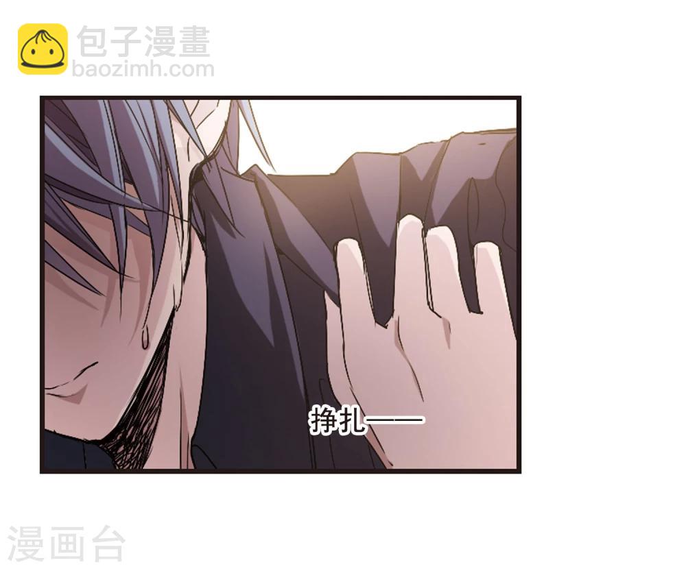第136话 戈辰的回忆2-第136话