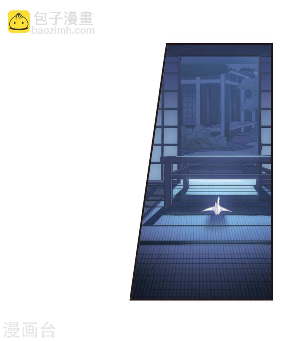 第136话 戈辰的回忆2-第136话