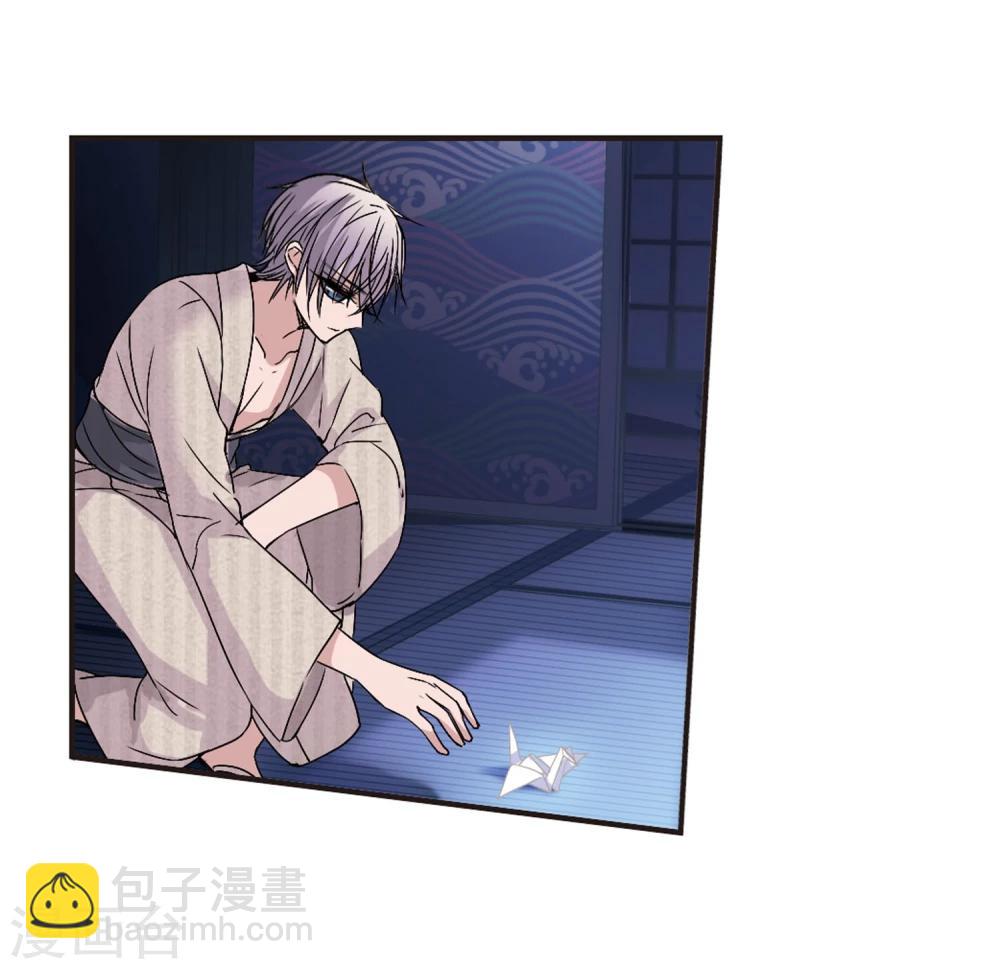 第136话 戈辰的回忆2-第136话