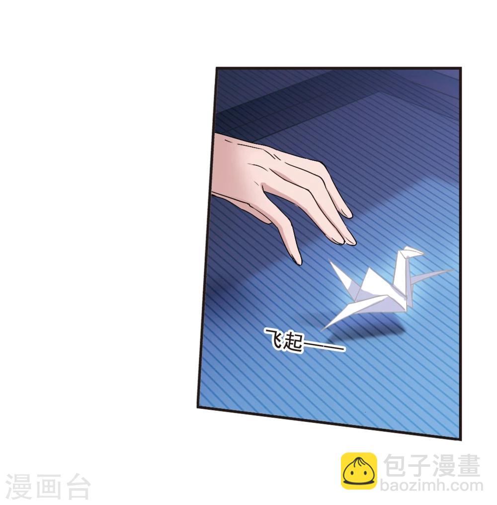 第136话 戈辰的回忆2-第136话