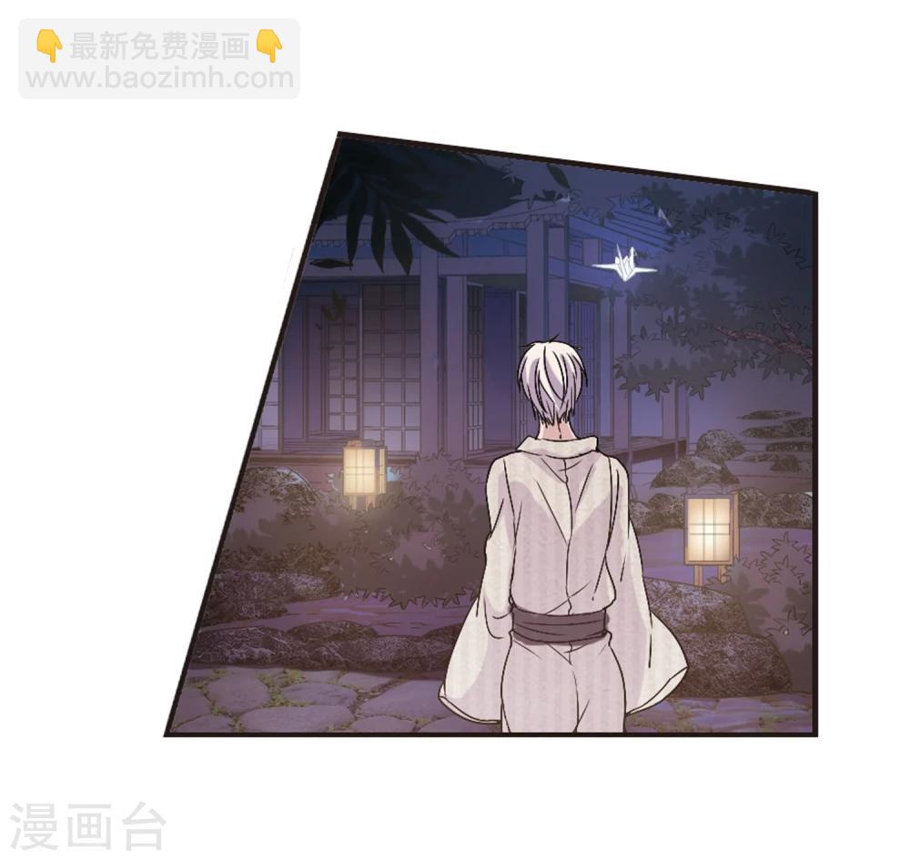 第136话 戈辰的回忆2-第136话