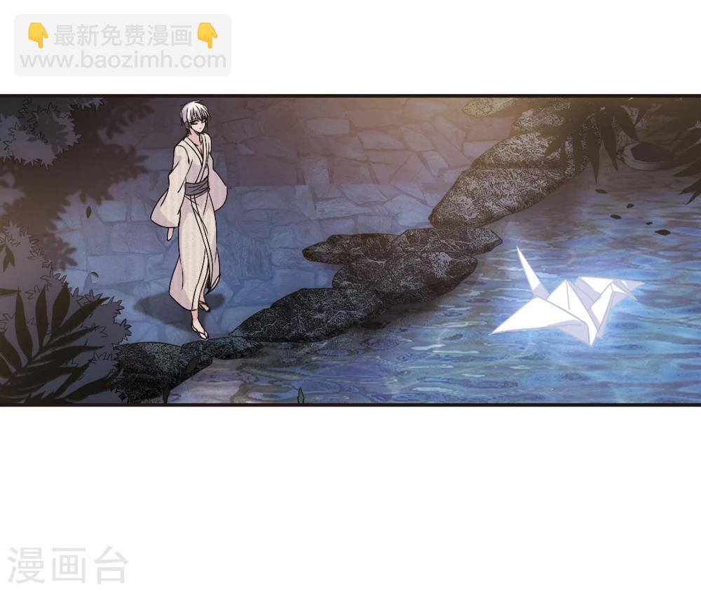 第136话 戈辰的回忆2-第136话