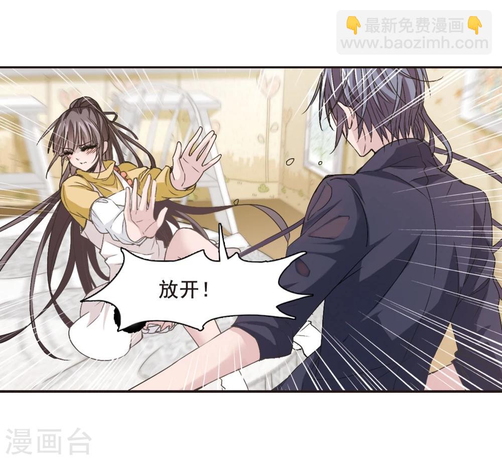 第136话 戈辰的回忆2-第136话