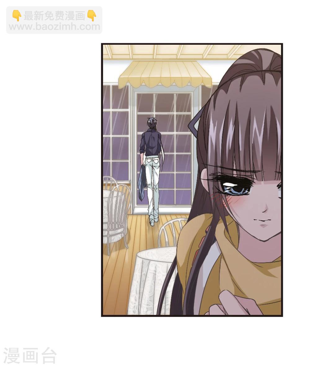 第136话 戈辰的回忆2-第136话