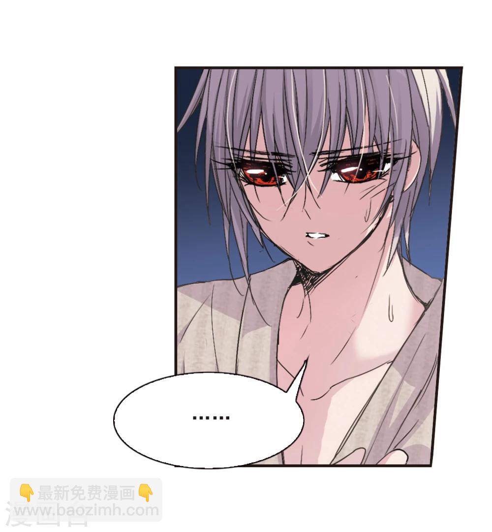 第138话 黛幽的另一半1-第138话