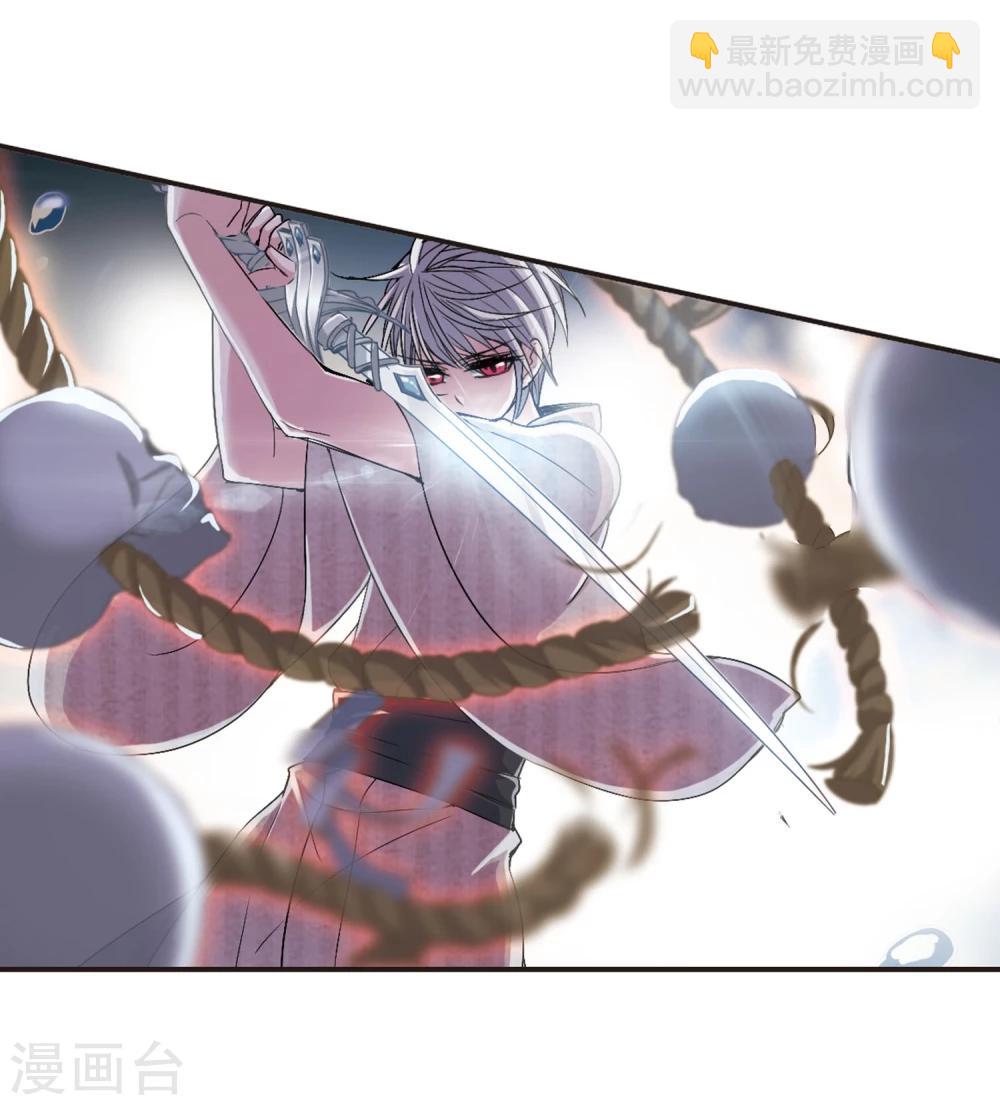 第138话 黛幽的另一半1-第138话