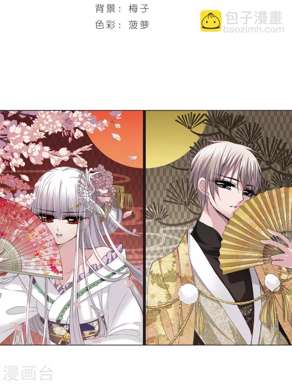 第138话 黛幽的另一半1-第138话