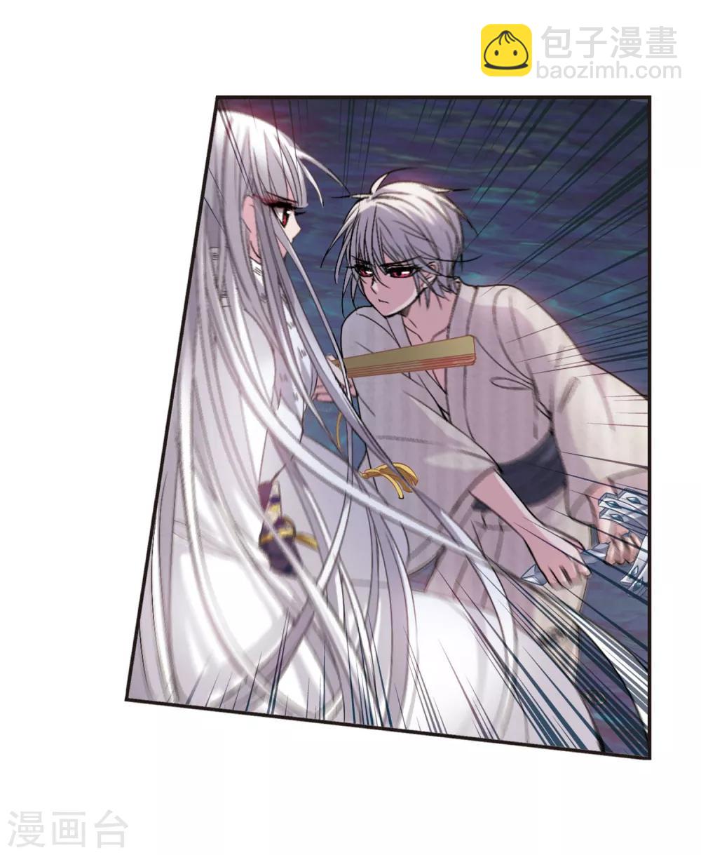 第138话 黛幽的另一半1-第138话
