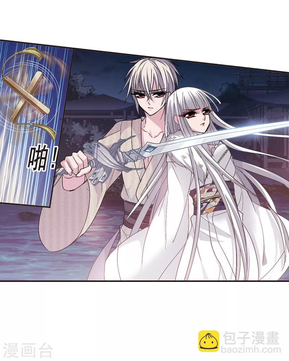 第138话 黛幽的另一半1-第138话