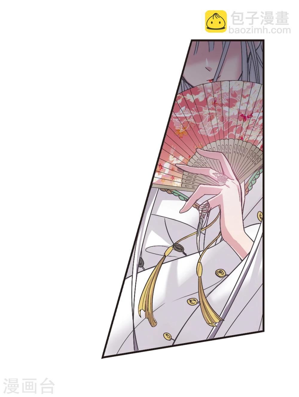 第138话 黛幽的另一半1-第138话