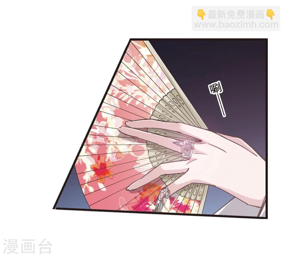 第138话 黛幽的另一半1-第138话