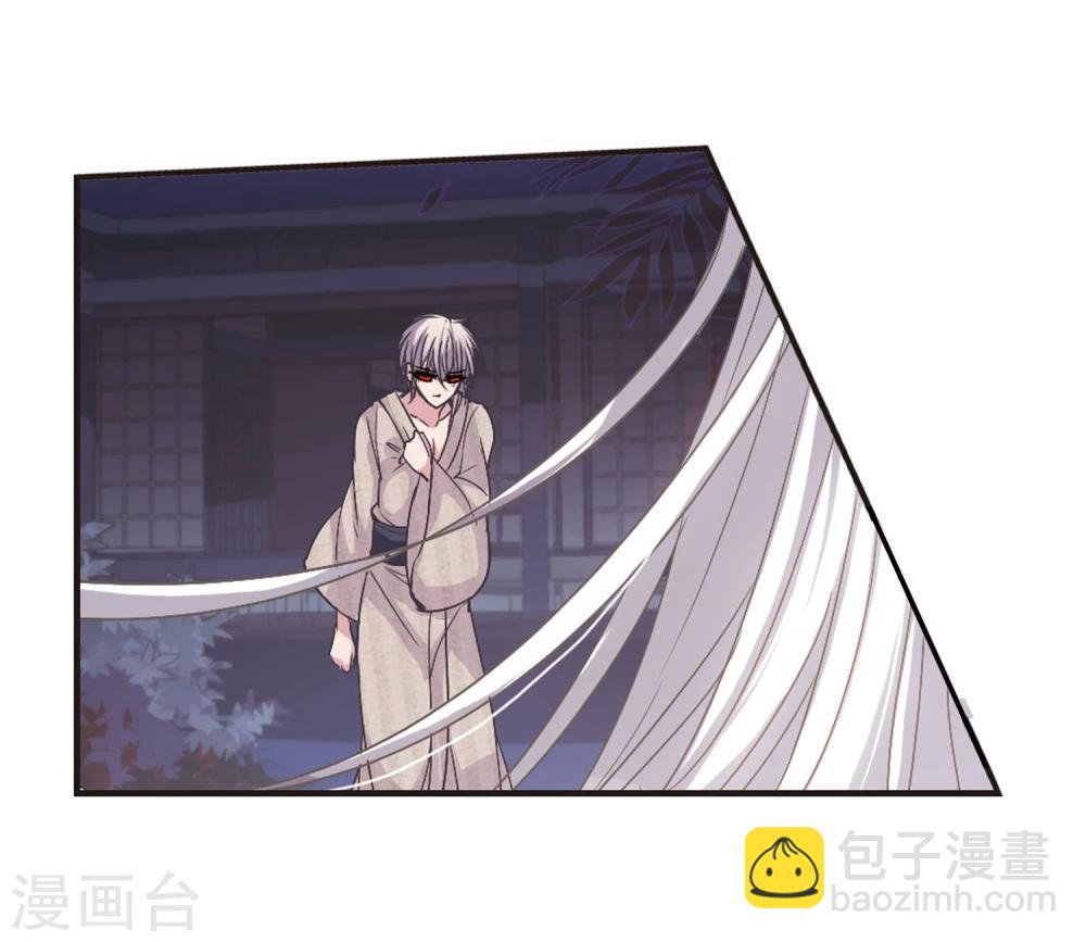 第138话 黛幽的另一半1-第138话