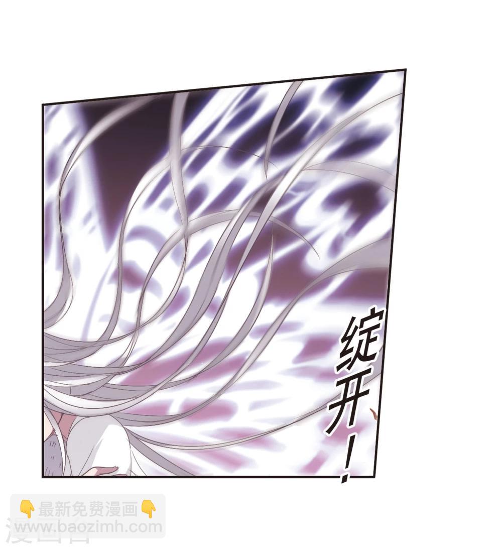 第140话 黛幽的另一半3-第140话