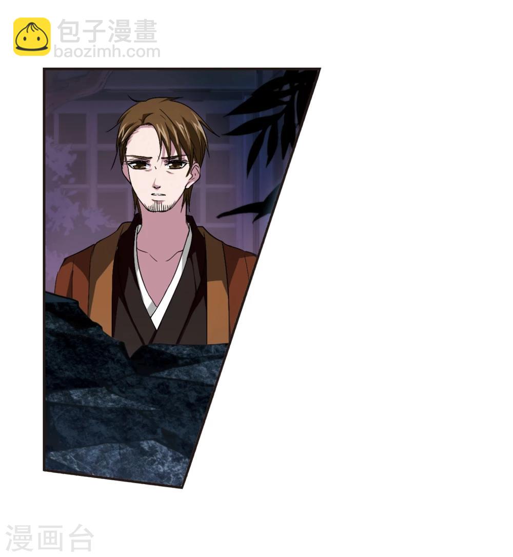 第140话 黛幽的另一半3-第140话