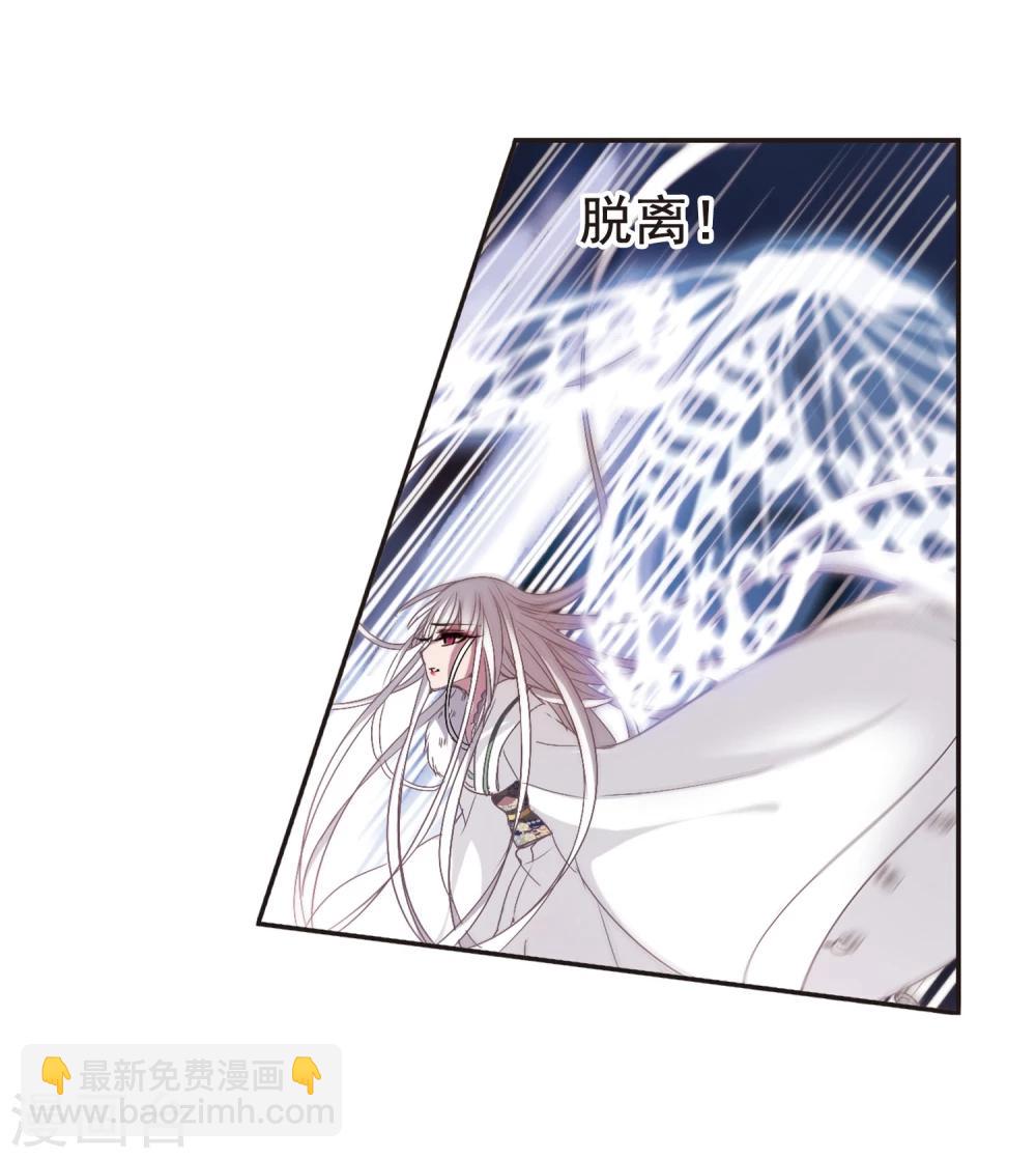 第140话 黛幽的另一半3-第140话