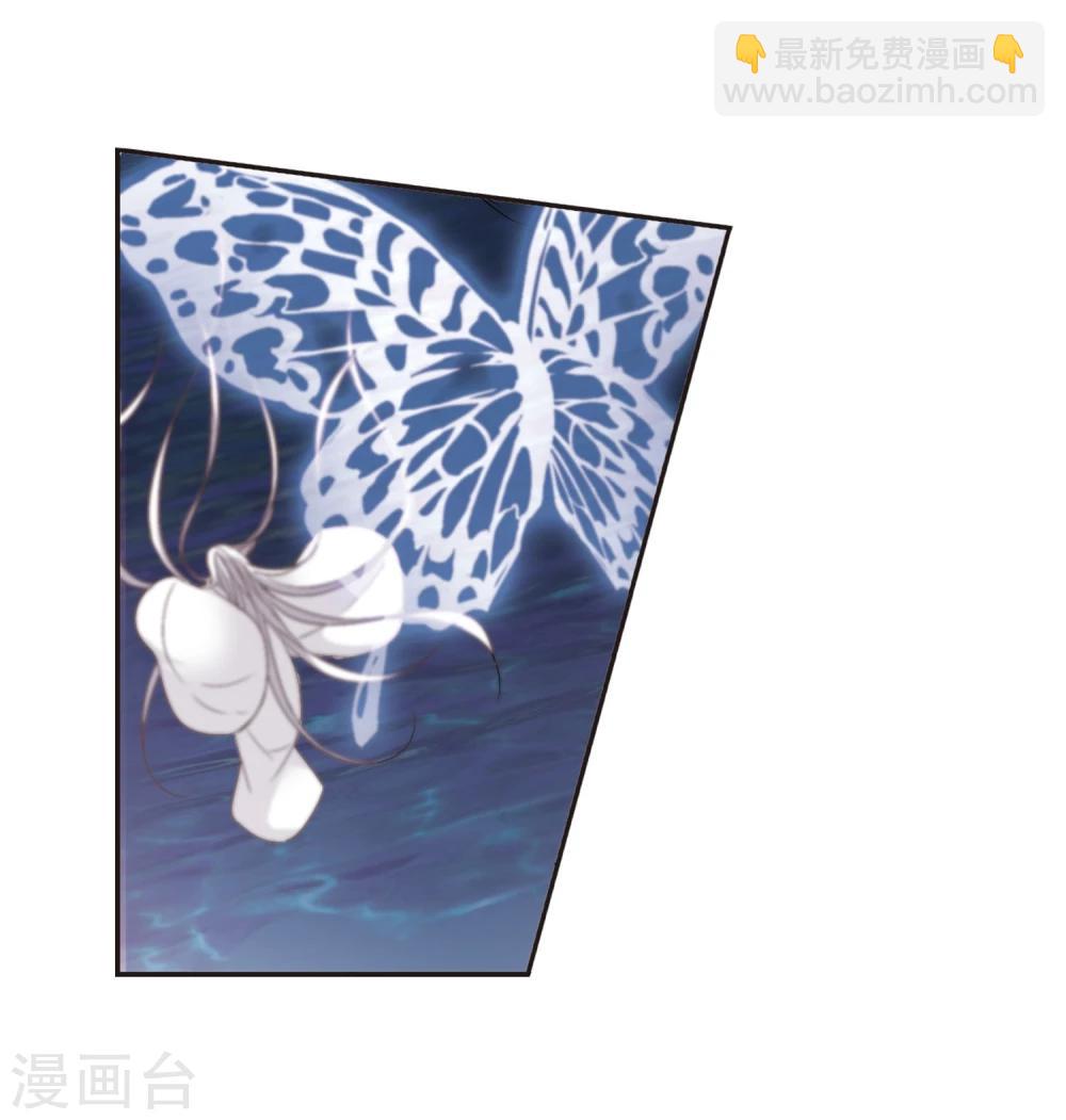 第140话 黛幽的另一半3-第140话