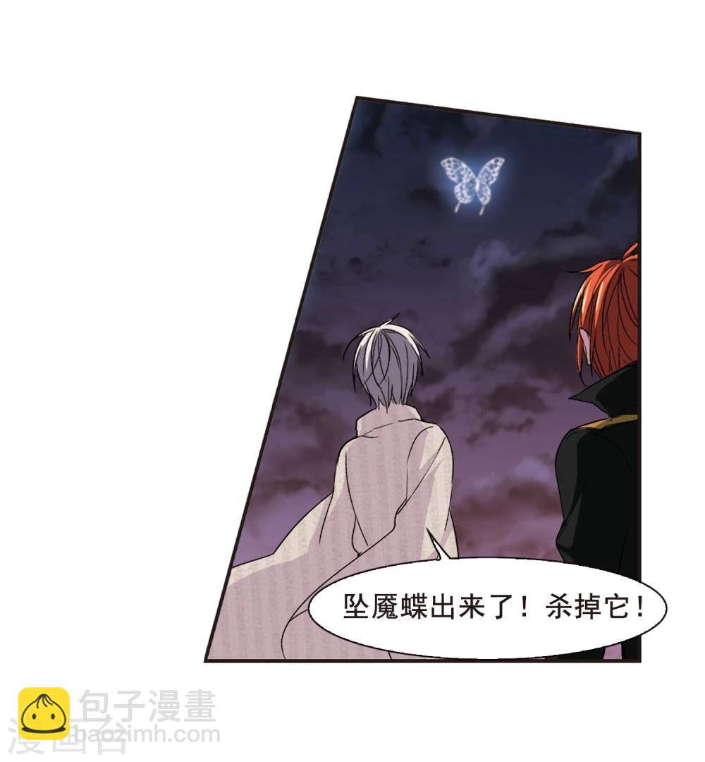 第140话 黛幽的另一半3-第140话