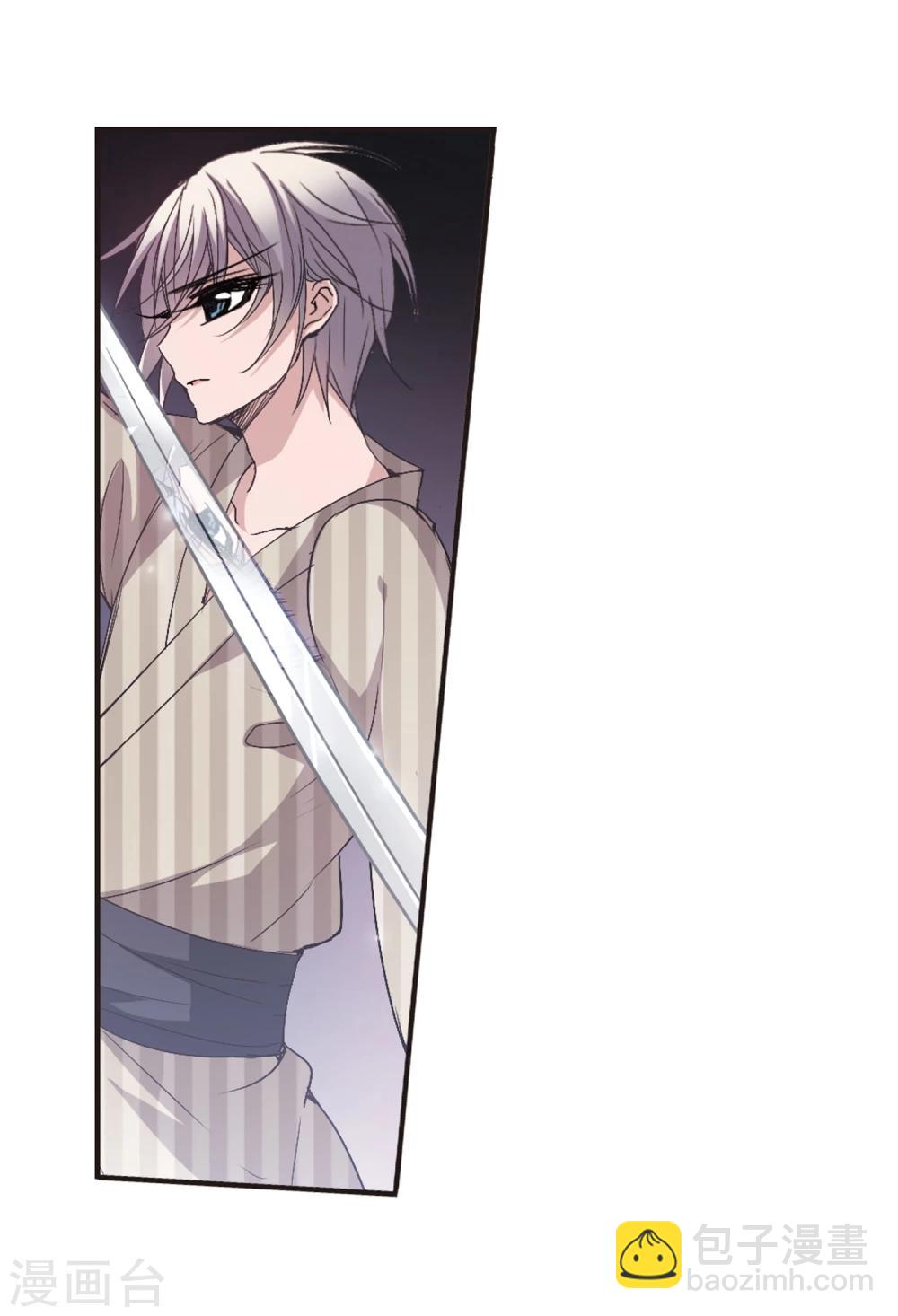 第140话 黛幽的另一半3-第140话