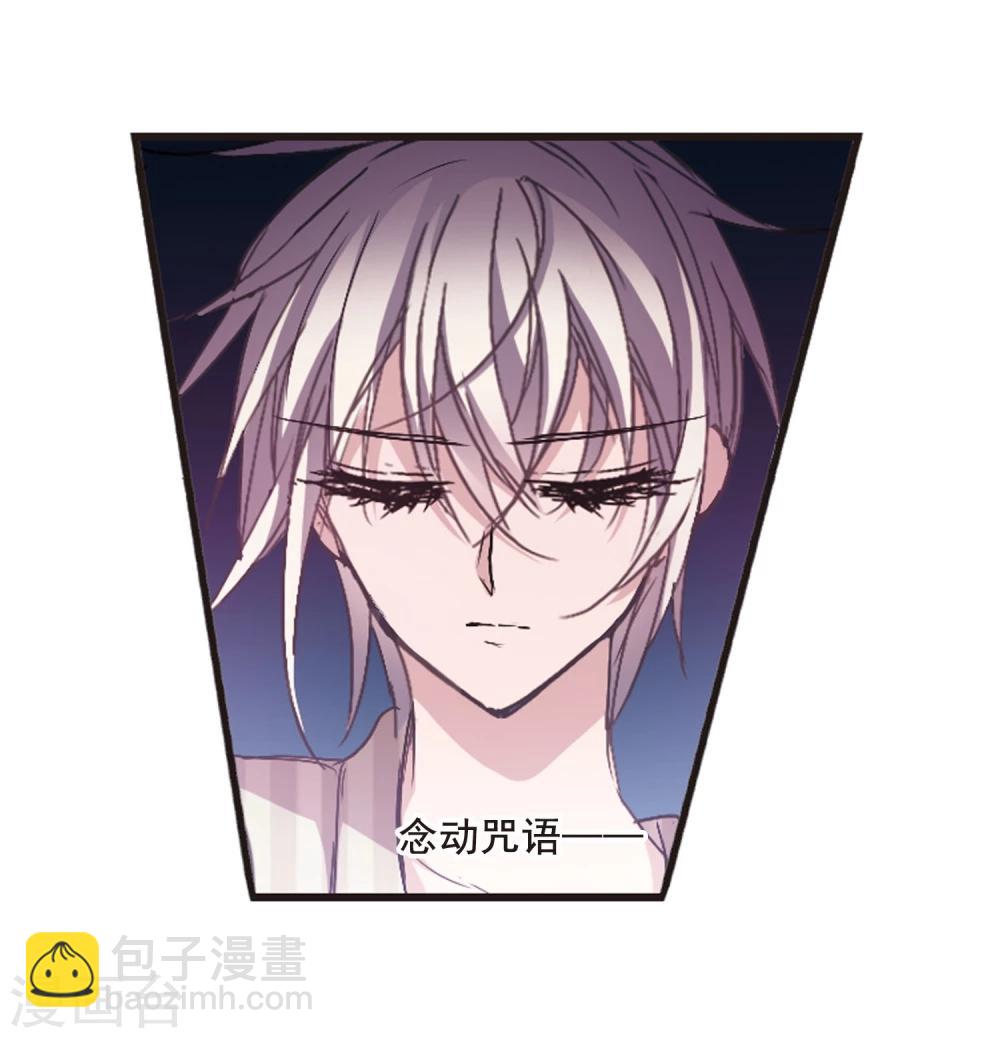 第140话 黛幽的另一半3-第140话