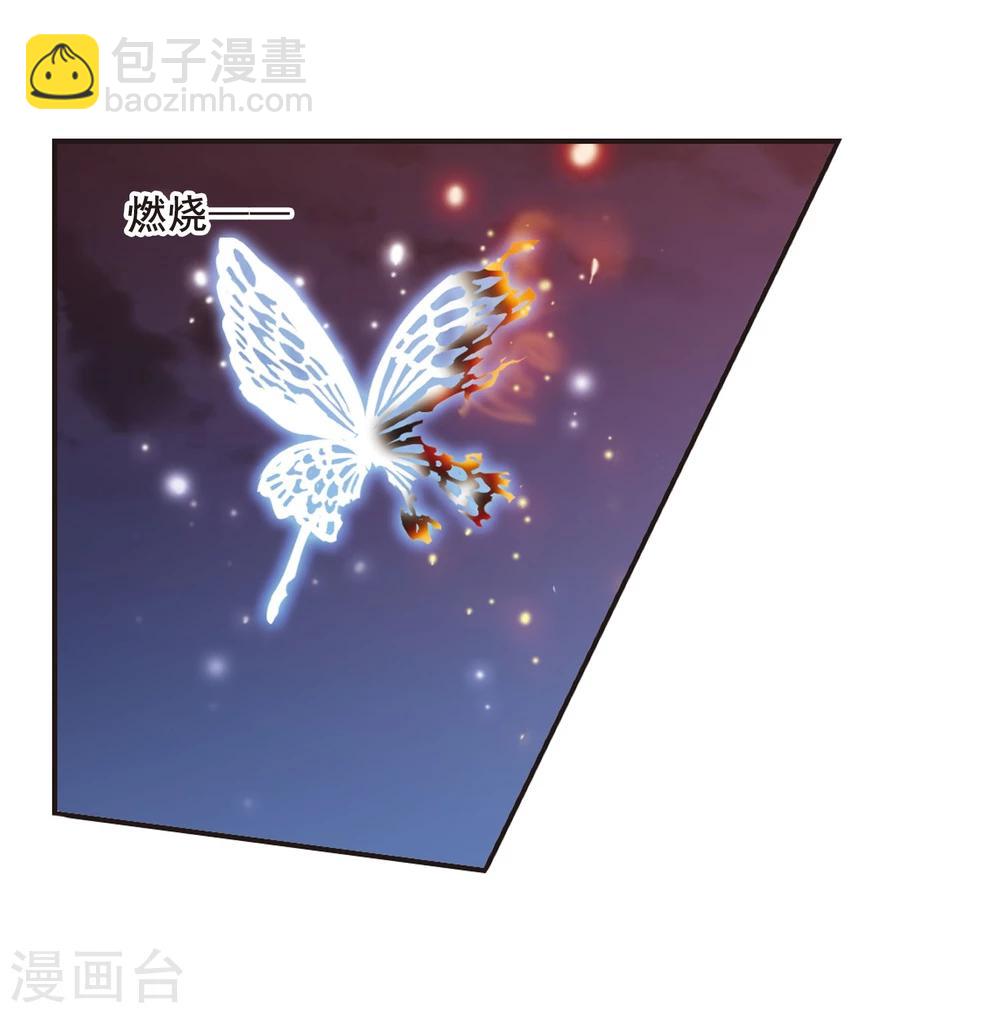 第140话 黛幽的另一半3-第140话