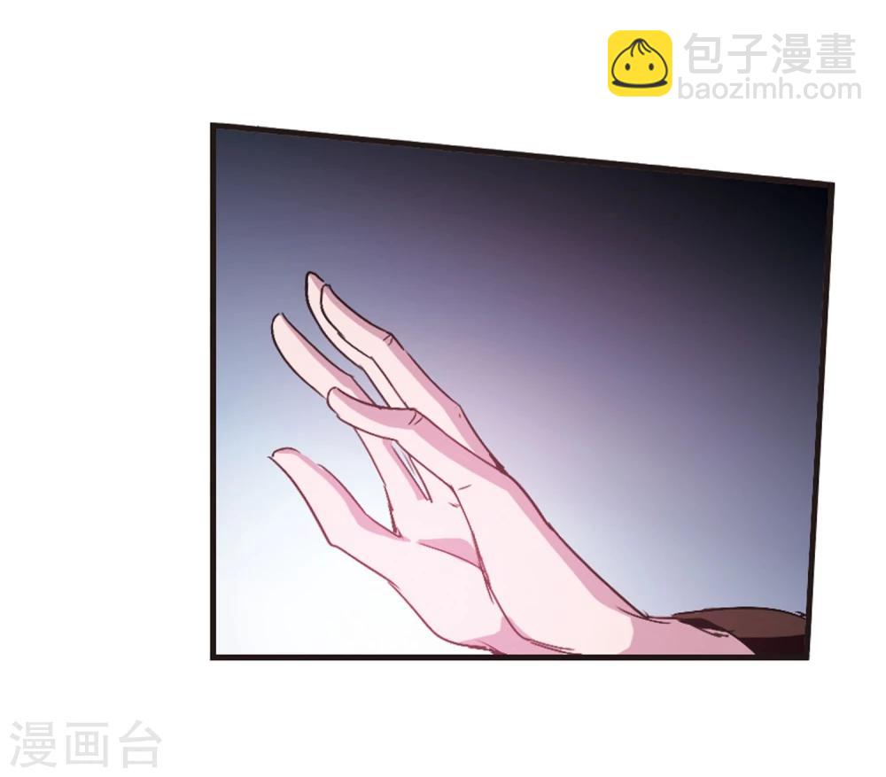 第140话 黛幽的另一半3-第140话