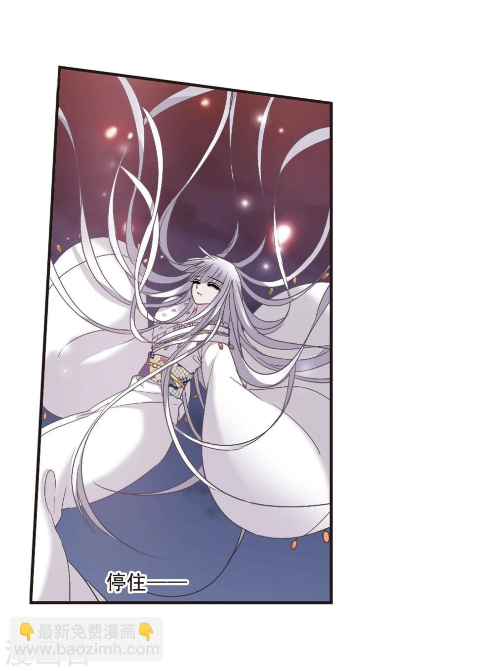 第140话 黛幽的另一半3-第140话
