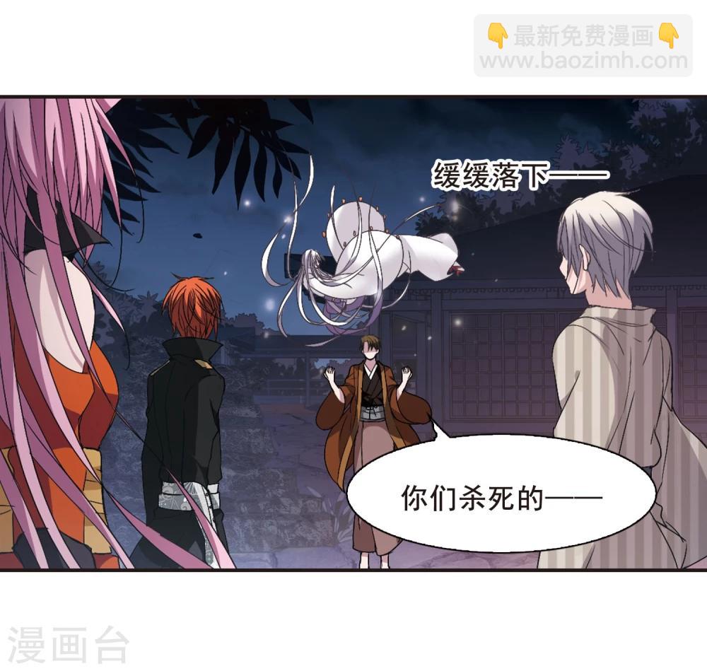 第140话 黛幽的另一半3-第140话