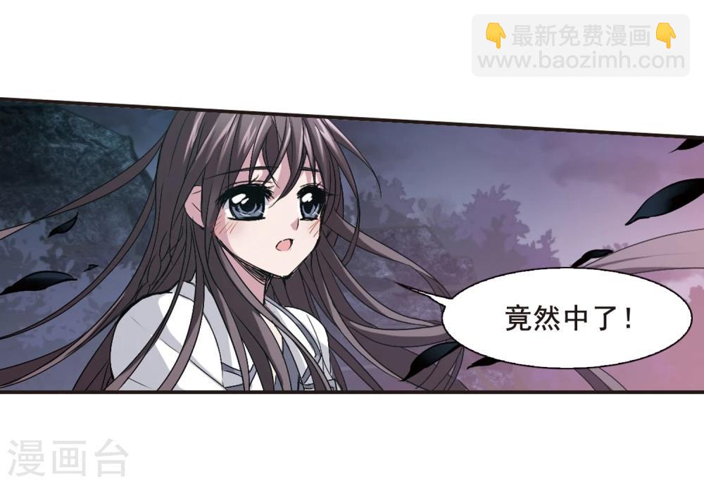第140话 黛幽的另一半3-第140话