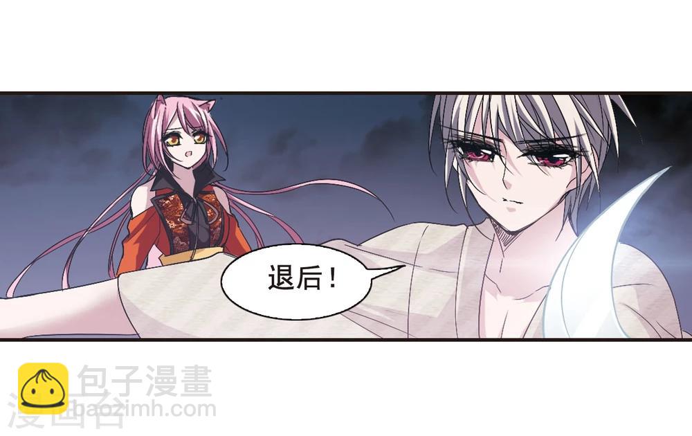第140话 黛幽的另一半3-第140话