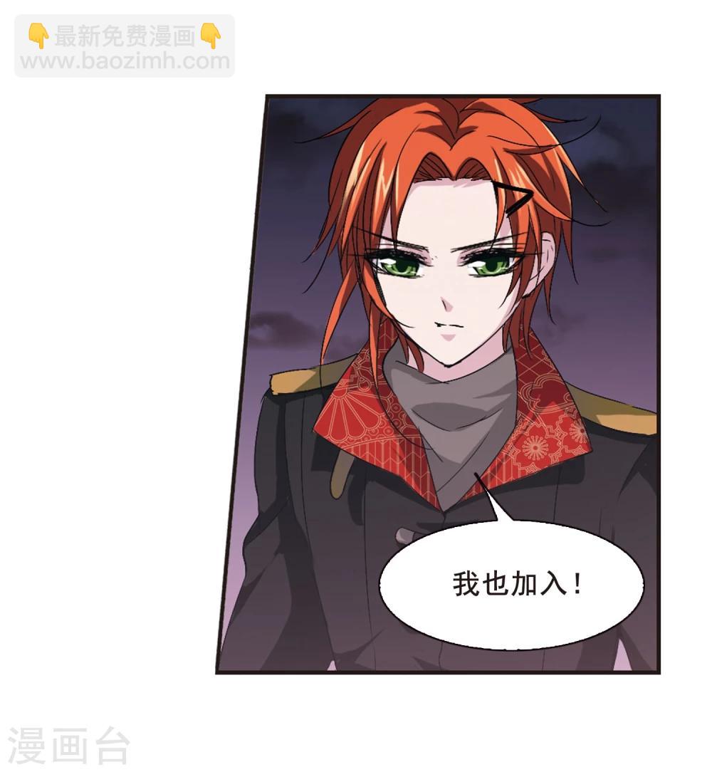 第140话 黛幽的另一半3-第140话