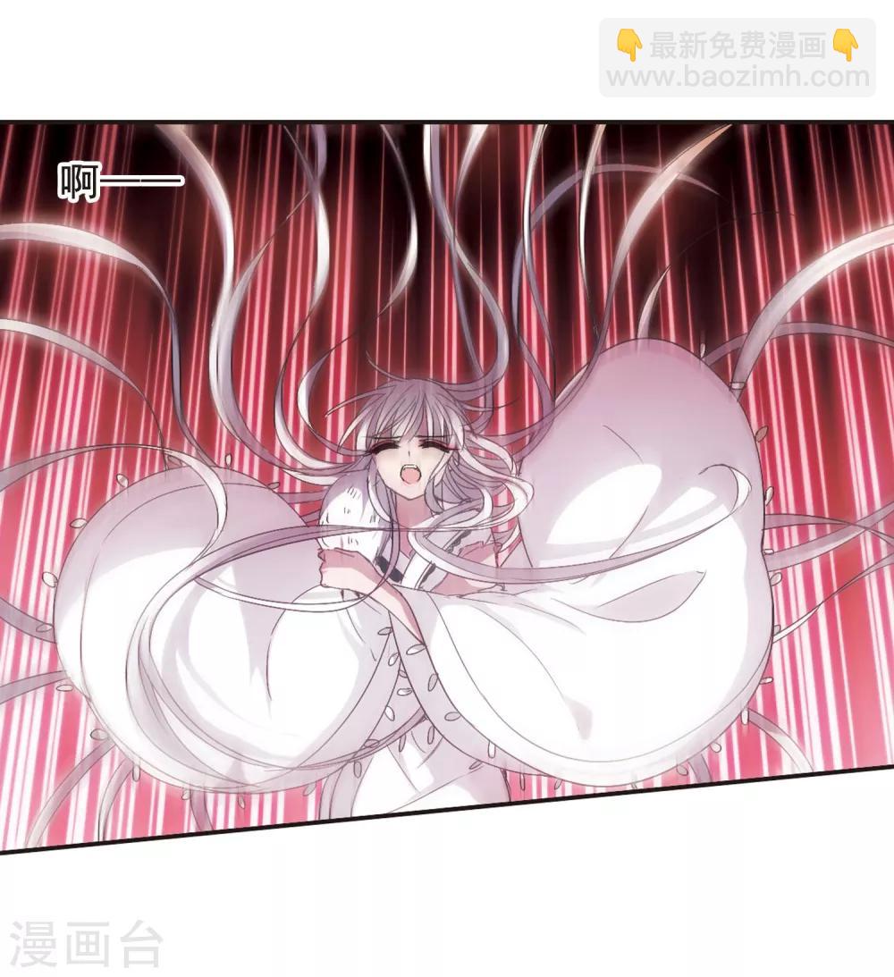 第140话 黛幽的另一半3-第140话