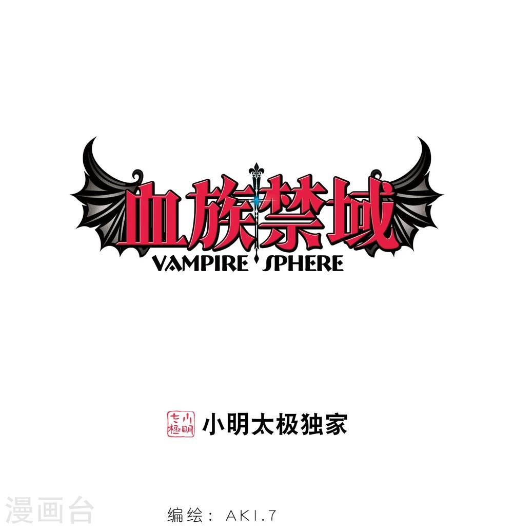 第142话 请不要当真2-第142话
