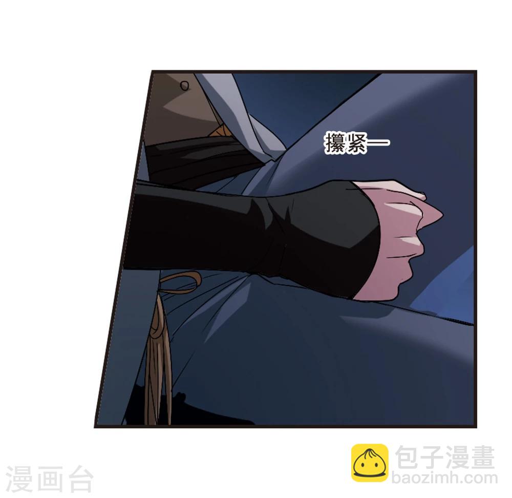 第142话 请不要当真2-第142话