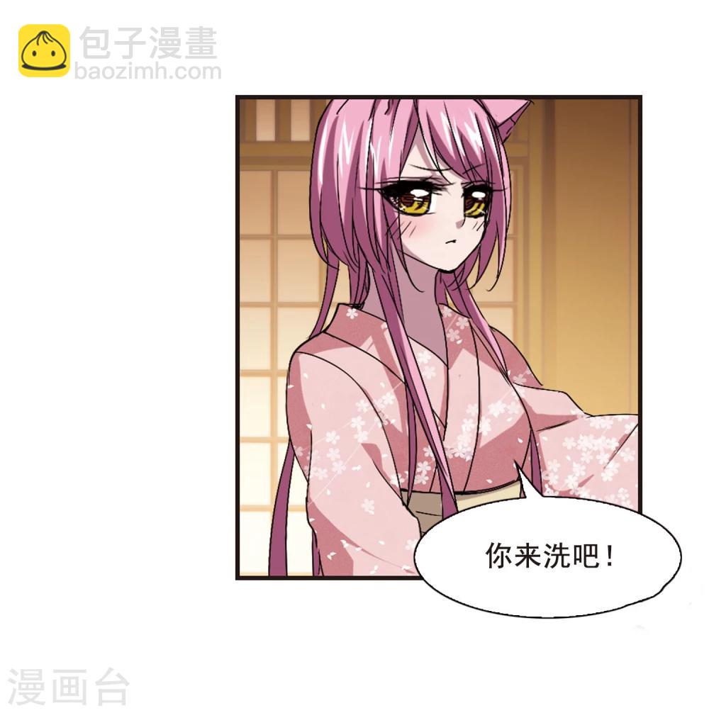 第142话 请不要当真2-第142话