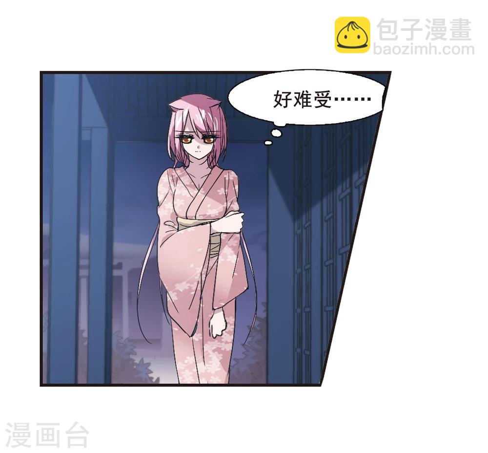 第142话 请不要当真2-第142话