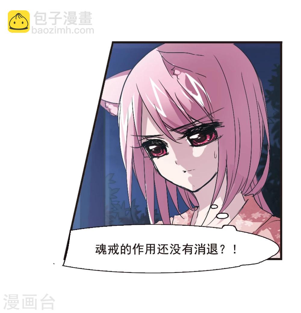 第142话 请不要当真2-第142话