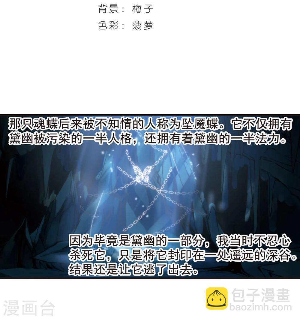 第142话 请不要当真2-第142话
