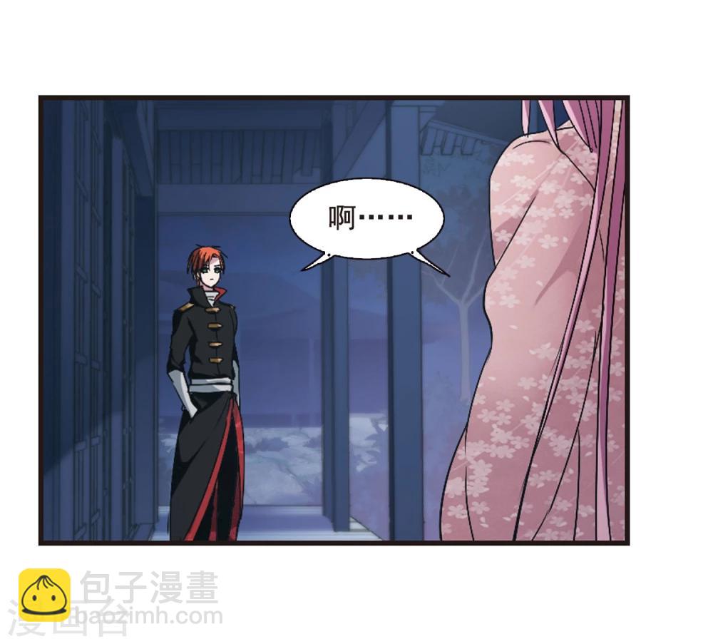 第142话 请不要当真2-第142话