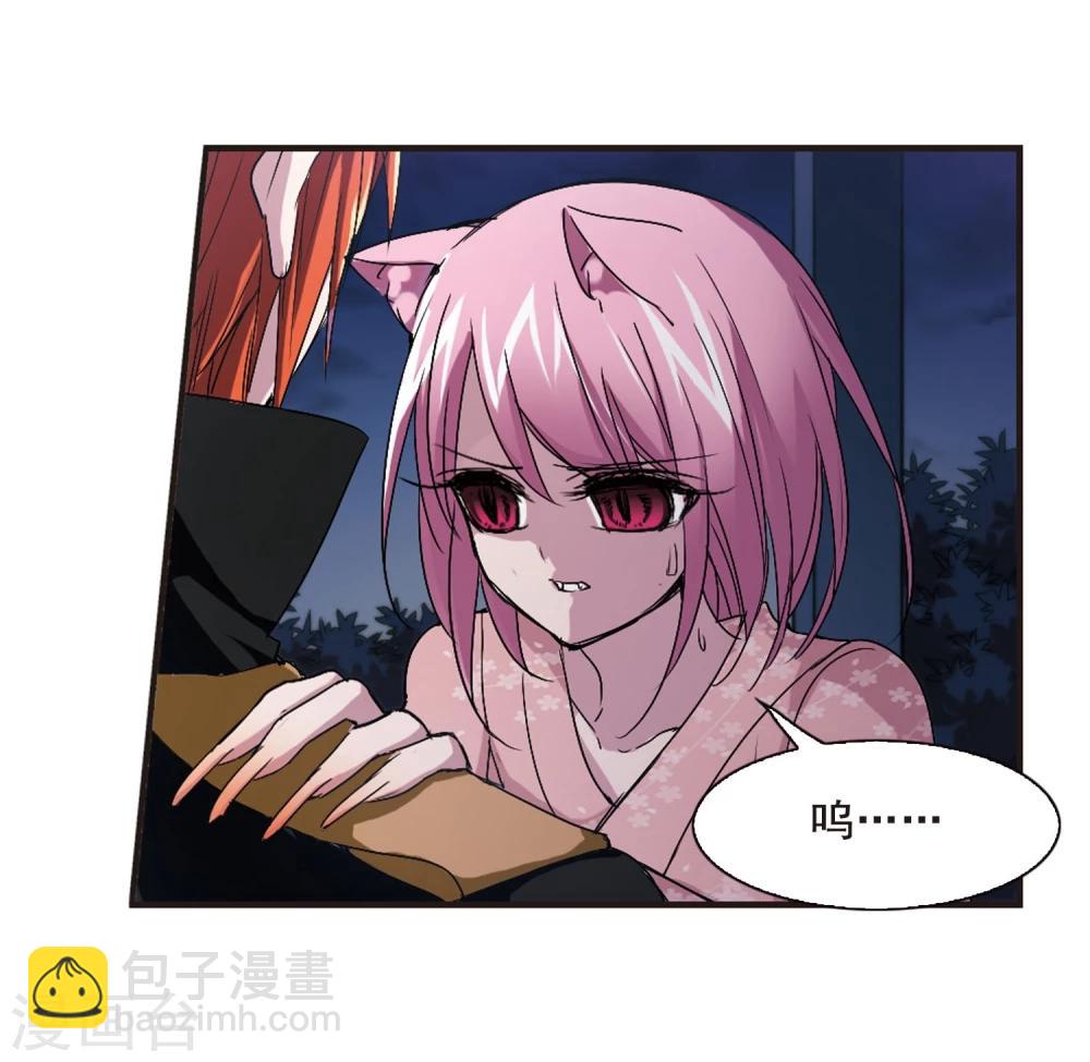 第142话 请不要当真2-第142话
