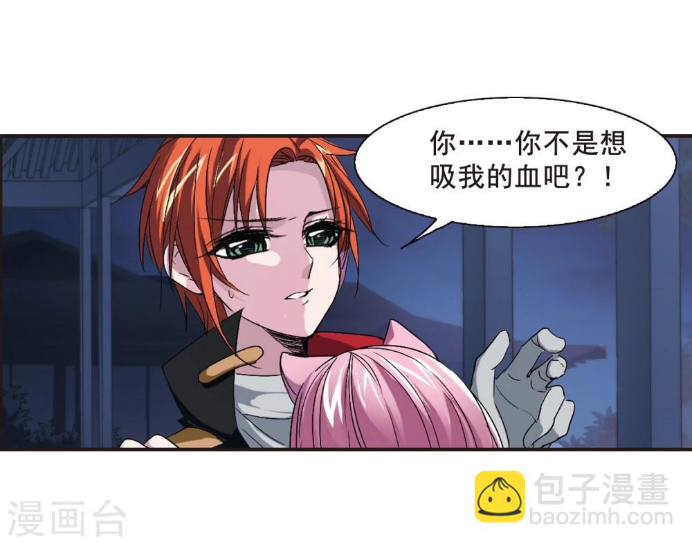 第142话 请不要当真2-第142话