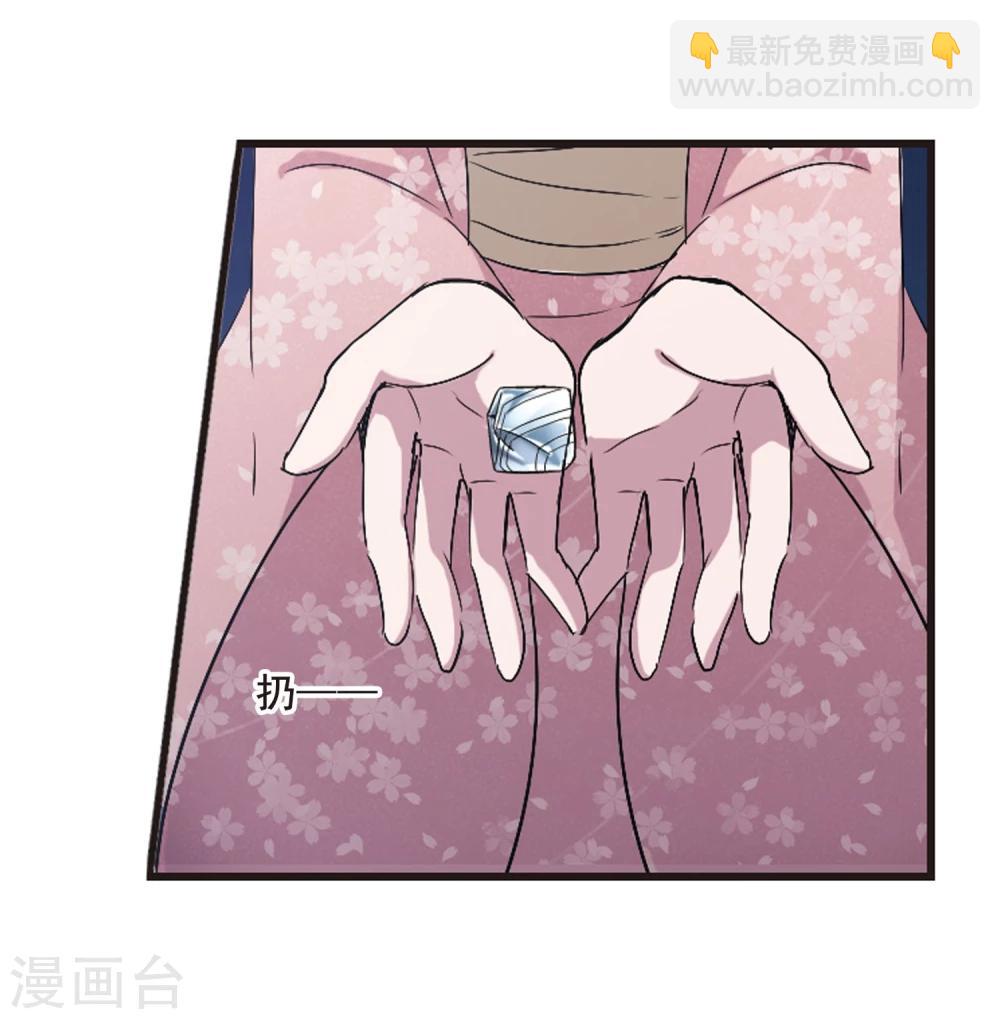 第142话 请不要当真2-第142话