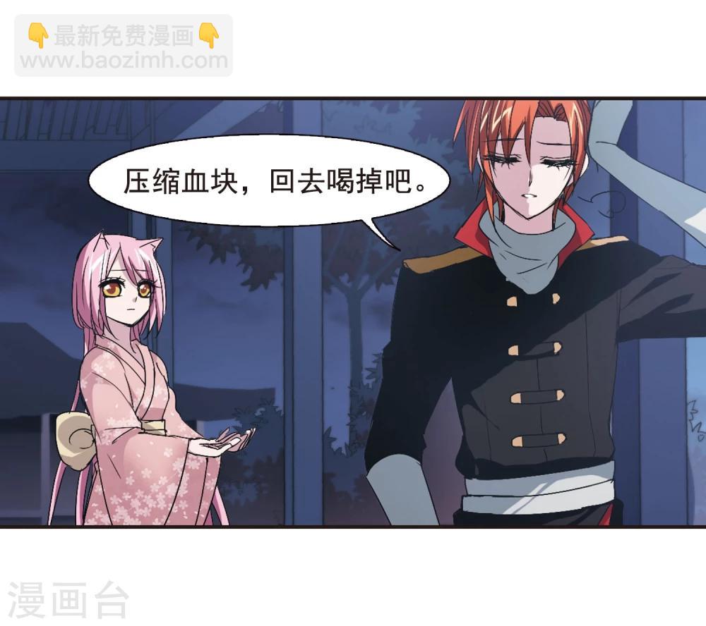 第142话 请不要当真2-第142话